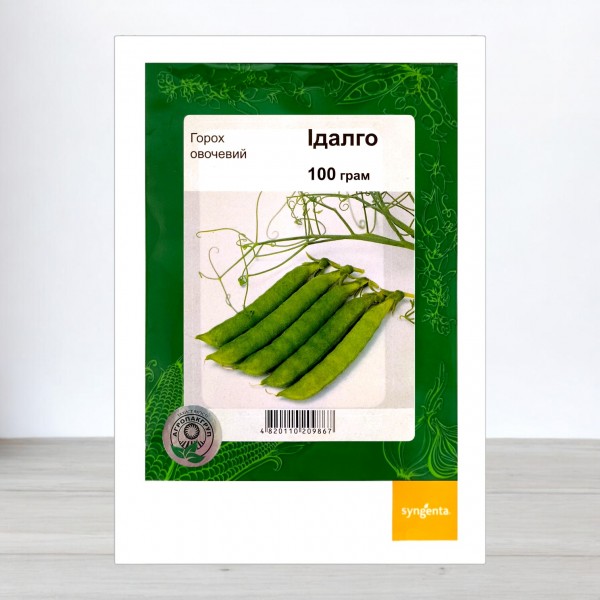 Насіння гороху цукрового Ідалго, АПГ Syngenta Seeds BV, Нідерланди, 100г